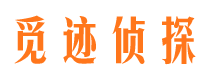 河口区找人公司